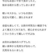 ヒメ日記 2025/03/28 21:36 投稿 ころね【小柄×華奢な綺麗っ娘♡】 Beppin house