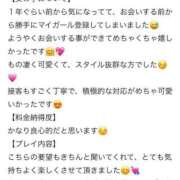 ヒメ日記 2025/04/11 20:23 投稿 ころね【小柄×華奢な綺麗っ娘♡】 Beppin house