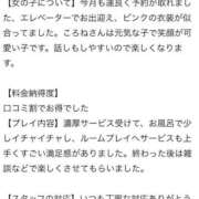 ヒメ日記 2025/04/11 20:06 投稿 ころね【小柄×華奢な綺麗っ娘♡】 Beppin house