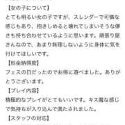 ヒメ日記 2025/04/29 20:56 投稿 ころね【小柄×華奢な綺麗っ娘♡】 Beppin house