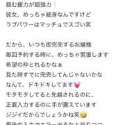 ヒメ日記 2025/05/02 18:26 投稿 ころね【小柄×華奢な綺麗っ娘♡】 Beppin house