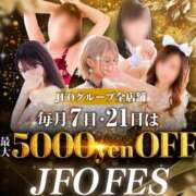 ヒメ日記 2025/05/07 10:30 投稿 ころね【小柄×華奢な綺麗っ娘♡】 Beppin house