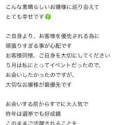 ヒメ日記 2025/05/09 18:30 投稿 ころね【小柄×華奢な綺麗っ娘♡】 Beppin house