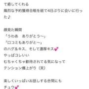 ヒメ日記 2025/05/11 18:34 投稿 ころね【小柄×華奢な綺麗っ娘♡】 Beppin house