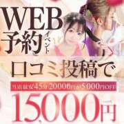 ヒメ日記 2025/05/11 18:50 投稿 ころね【小柄×華奢な綺麗っ娘♡】 Beppin house