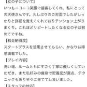 ヒメ日記 2025/05/13 16:50 投稿 ころね【小柄×華奢な綺麗っ娘♡】 Beppin house