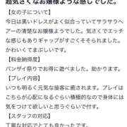 ヒメ日記 2025/05/13 16:57 投稿 ころね【小柄×華奢な綺麗っ娘♡】 Beppin house