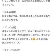 ヒメ日記 2025/05/13 17:01 投稿 ころね【小柄×華奢な綺麗っ娘♡】 Beppin house