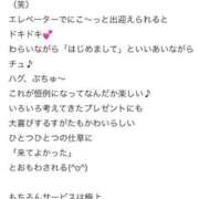 ヒメ日記 2025/05/13 17:10 投稿 ころね【小柄×華奢な綺麗っ娘♡】 Beppin house