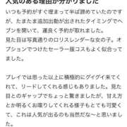 ヒメ日記 2025/05/17 18:50 投稿 ころね【小柄×華奢な綺麗っ娘♡】 Beppin house