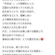 ヒメ日記 2025/05/17 18:55 投稿 ころね【小柄×華奢な綺麗っ娘♡】 Beppin house