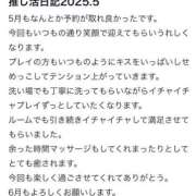 ヒメ日記 2025/06/14 10:21 投稿 ころね【小柄×華奢な綺麗っ娘♡】 Beppin house