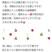 ヒメ日記 2025/06/15 10:20 投稿 ころね【小柄×華奢な綺麗っ娘♡】 Beppin house