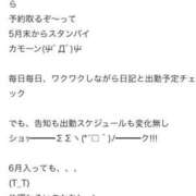 ヒメ日記 2025/06/15 10:26 投稿 ころね【小柄×華奢な綺麗っ娘♡】 Beppin house