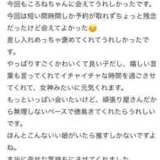 ヒメ日記 2025/06/16 19:50 投稿 ころね【小柄×華奢な綺麗っ娘♡】 Beppin house