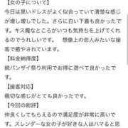 ヒメ日記 2025/06/16 19:56 投稿 ころね【小柄×華奢な綺麗っ娘♡】 Beppin house