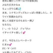 ヒメ日記 2025/06/16 20:00 投稿 ころね【小柄×華奢な綺麗っ娘♡】 Beppin house