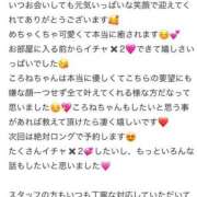 ヒメ日記 2025/06/16 20:06 投稿 ころね【小柄×華奢な綺麗っ娘♡】 Beppin house