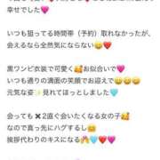 ヒメ日記 2025/06/18 21:36 投稿 ころね【小柄×華奢な綺麗っ娘♡】 Beppin house