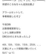 ヒメ日記 2025/06/27 09:50 投稿 ころね【小柄×華奢な綺麗っ娘♡】 Beppin house