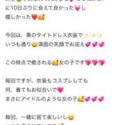 ヒメ日記 2025/06/27 09:59 投稿 ころね【小柄×華奢な綺麗っ娘♡】 Beppin house