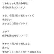 ヒメ日記 2025/06/30 20:36 投稿 ころね【小柄×華奢な綺麗っ娘♡】 Beppin house