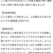 ヒメ日記 2025/06/30 20:50 投稿 ころね【小柄×華奢な綺麗っ娘♡】 Beppin house