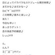 ヒメ日記 2025/06/30 21:01 投稿 ころね【小柄×華奢な綺麗っ娘♡】 Beppin house