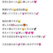 ヒメ日記 2025/07/05 10:00 投稿 ころね【小柄×華奢な綺麗っ娘♡】 Beppin house