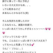 ヒメ日記 2025/07/07 10:00 投稿 ころね【小柄×華奢な綺麗っ娘♡】 Beppin house