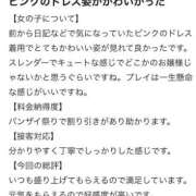 ヒメ日記 2025/07/08 20:55 投稿 ころね【小柄×華奢な綺麗っ娘♡】 Beppin house