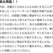 ヒメ日記 2025/07/08 21:01 投稿 ころね【小柄×華奢な綺麗っ娘♡】 Beppin house