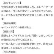 ヒメ日記 2025/07/10 21:00 投稿 ころね【小柄×華奢な綺麗っ娘♡】 Beppin house