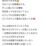 ヒメ日記 2025/07/20 09:50 投稿 ころね【小柄×華奢な綺麗っ娘♡】 Beppin house