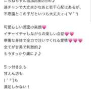 ヒメ日記 2025/07/20 10:00 投稿 ころね【小柄×華奢な綺麗っ娘♡】 Beppin house