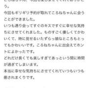 ヒメ日記 2025/07/23 19:30 投稿 ころね【小柄×華奢な綺麗っ娘♡】 Beppin house