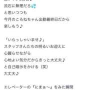 ヒメ日記 2025/07/23 19:55 投稿 ころね【小柄×華奢な綺麗っ娘♡】 Beppin house