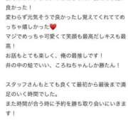 ヒメ日記 2025/07/23 20:00 投稿 ころね【小柄×華奢な綺麗っ娘♡】 Beppin house