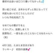 ヒメ日記 2025/07/23 20:06 投稿 ころね【小柄×華奢な綺麗っ娘♡】 Beppin house