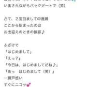 ヒメ日記 2025/07/25 21:00 投稿 ころね【小柄×華奢な綺麗っ娘♡】 Beppin house