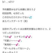 ヒメ日記 2025/07/25 21:20 投稿 ころね【小柄×華奢な綺麗っ娘♡】 Beppin house