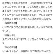 ヒメ日記 2025/08/03 09:50 投稿 ころね【小柄×華奢な綺麗っ娘♡】 Beppin house