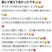 ヒメ日記 2025/08/04 20:36 投稿 ころね【小柄×華奢な綺麗っ娘♡】 Beppin house