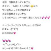 ヒメ日記 2025/08/04 20:55 投稿 ころね【小柄×華奢な綺麗っ娘♡】 Beppin house