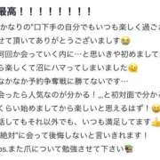 ヒメ日記 2025/08/06 19:21 投稿 ころね【小柄×華奢な綺麗っ娘♡】 Beppin house