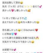 ヒメ日記 2025/08/17 20:50 投稿 ころね【小柄×華奢な綺麗っ娘♡】 Beppin house