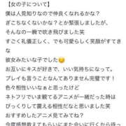 ヒメ日記 2025/08/25 19:20 投稿 ころね【小柄×華奢な綺麗っ娘♡】 Beppin house