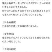 ヒメ日記 2025/08/25 19:28 投稿 ころね【小柄×華奢な綺麗っ娘♡】 Beppin house