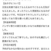 ヒメ日記 2025/08/25 19:40 投稿 ころね【小柄×華奢な綺麗っ娘♡】 Beppin house