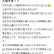 ヒメ日記 2025/08/25 19:52 投稿 ころね【小柄×華奢な綺麗っ娘♡】 Beppin house